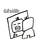 SA-QUARE-BOY（個別スタンプ：3）
