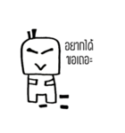 SA-QUARE-BOY（個別スタンプ：4）