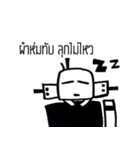 SA-QUARE-BOY（個別スタンプ：5）