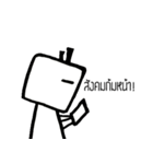 SA-QUARE-BOY（個別スタンプ：6）