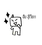 SA-QUARE-BOY（個別スタンプ：9）