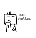 SA-QUARE-BOY（個別スタンプ：13）