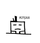 SA-QUARE-BOY（個別スタンプ：14）