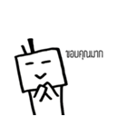 SA-QUARE-BOY（個別スタンプ：16）