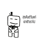 SA-QUARE-BOY（個別スタンプ：18）