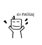SA-QUARE-BOY（個別スタンプ：24）