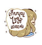 MeanMean（個別スタンプ：25）