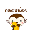 Monkey with bananas 2（個別スタンプ：2）