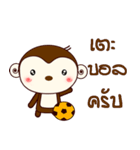 Monkey with bananas 2（個別スタンプ：8）