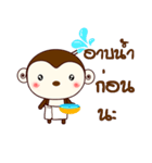 Monkey with bananas 2（個別スタンプ：17）