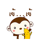 Monkey with bananas 2（個別スタンプ：20）