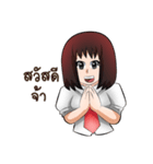 FonFah（個別スタンプ：1）