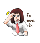FonFah（個別スタンプ：5）