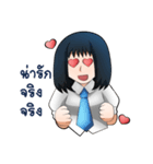 FonFah（個別スタンプ：12）