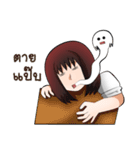 FonFah（個別スタンプ：19）