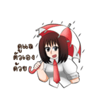 FonFah（個別スタンプ：23）