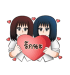 FonFah（個別スタンプ：24）