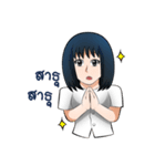 FonFah（個別スタンプ：27）