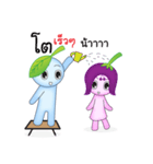 MoMoLeaf（個別スタンプ：2）