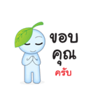 MoMoLeaf（個別スタンプ：21）