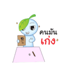 MoMoLeaf（個別スタンプ：26）