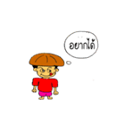 settavut（個別スタンプ：8）