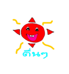 settavut（個別スタンプ：22）