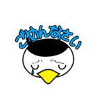 つる丸と愉快な仲間たち（個別スタンプ：20）