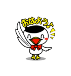 つる丸と愉快な仲間たち（個別スタンプ：27）