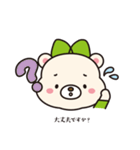 みどくま（個別スタンプ：10）
