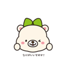 みどくま（個別スタンプ：12）