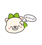 みどくま（個別スタンプ：13）