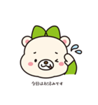 みどくま（個別スタンプ：14）