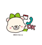 みどくま（個別スタンプ：18）