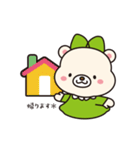 みどくま（個別スタンプ：20）