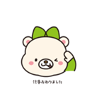 みどくま（個別スタンプ：23）