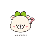 みどくま（個別スタンプ：28）