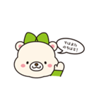 みどくま（個別スタンプ：30）