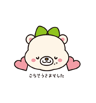 みどくま（個別スタンプ：31）
