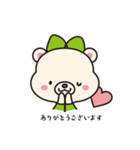 みどくま（個別スタンプ：34）