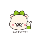 みどくま（個別スタンプ：35）