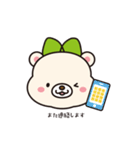 みどくま（個別スタンプ：36）