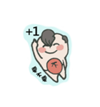 Childish Prince（個別スタンプ：3）