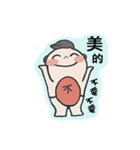 Childish Prince（個別スタンプ：13）