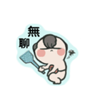 Childish Prince（個別スタンプ：21）