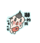 Childish Prince（個別スタンプ：29）