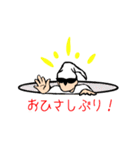 カピトーーク（個別スタンプ：1）