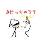 カピトーーク（個別スタンプ：5）