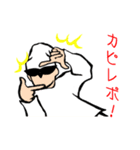 カピトーーク（個別スタンプ：18）