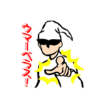 カピトーーク（個別スタンプ：20）